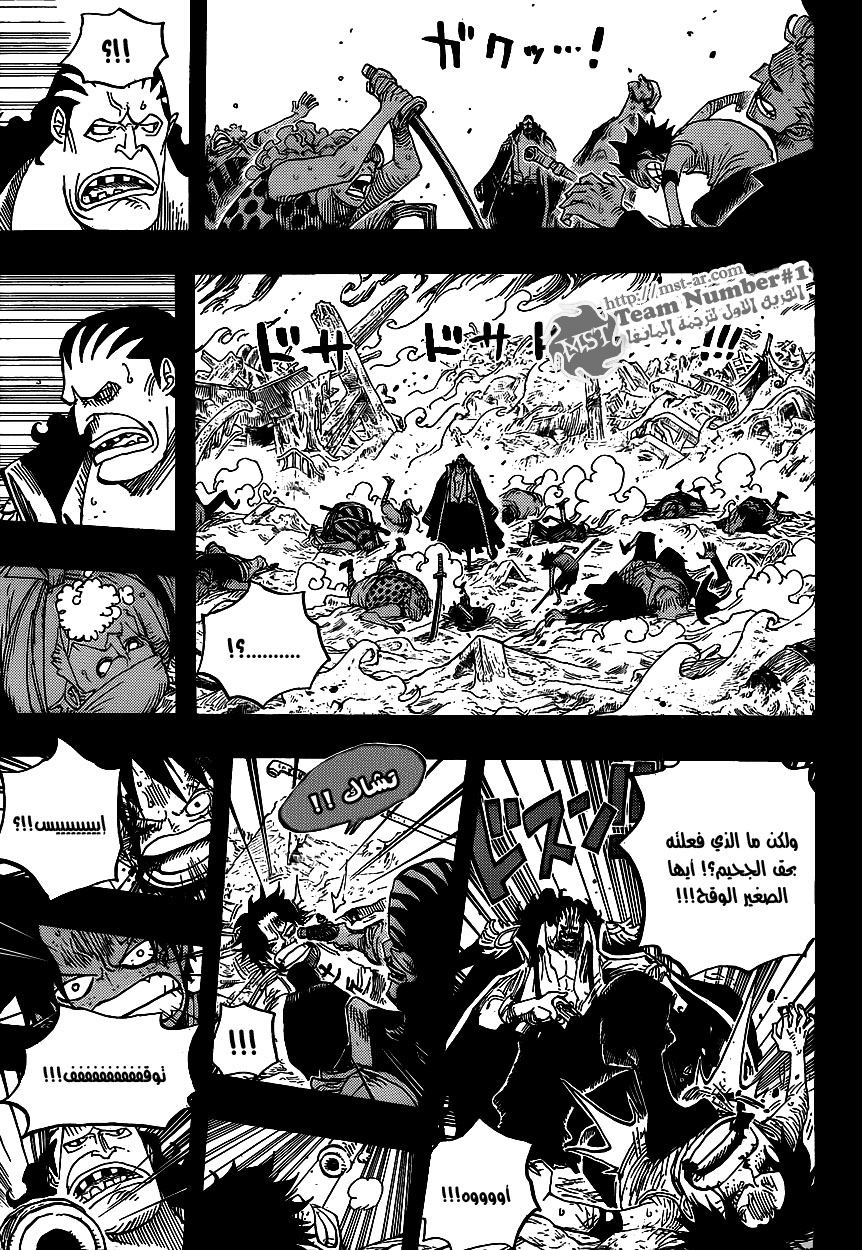 One Piece: Chapter 587 - Page 9