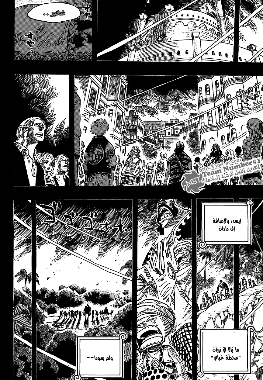 One Piece: Chapter 587 - Page 16