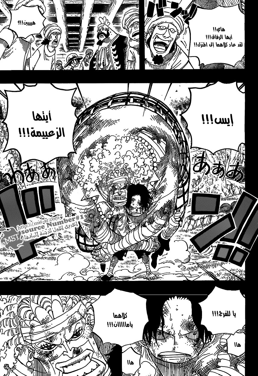 One Piece: Chapter 588 - Page 9