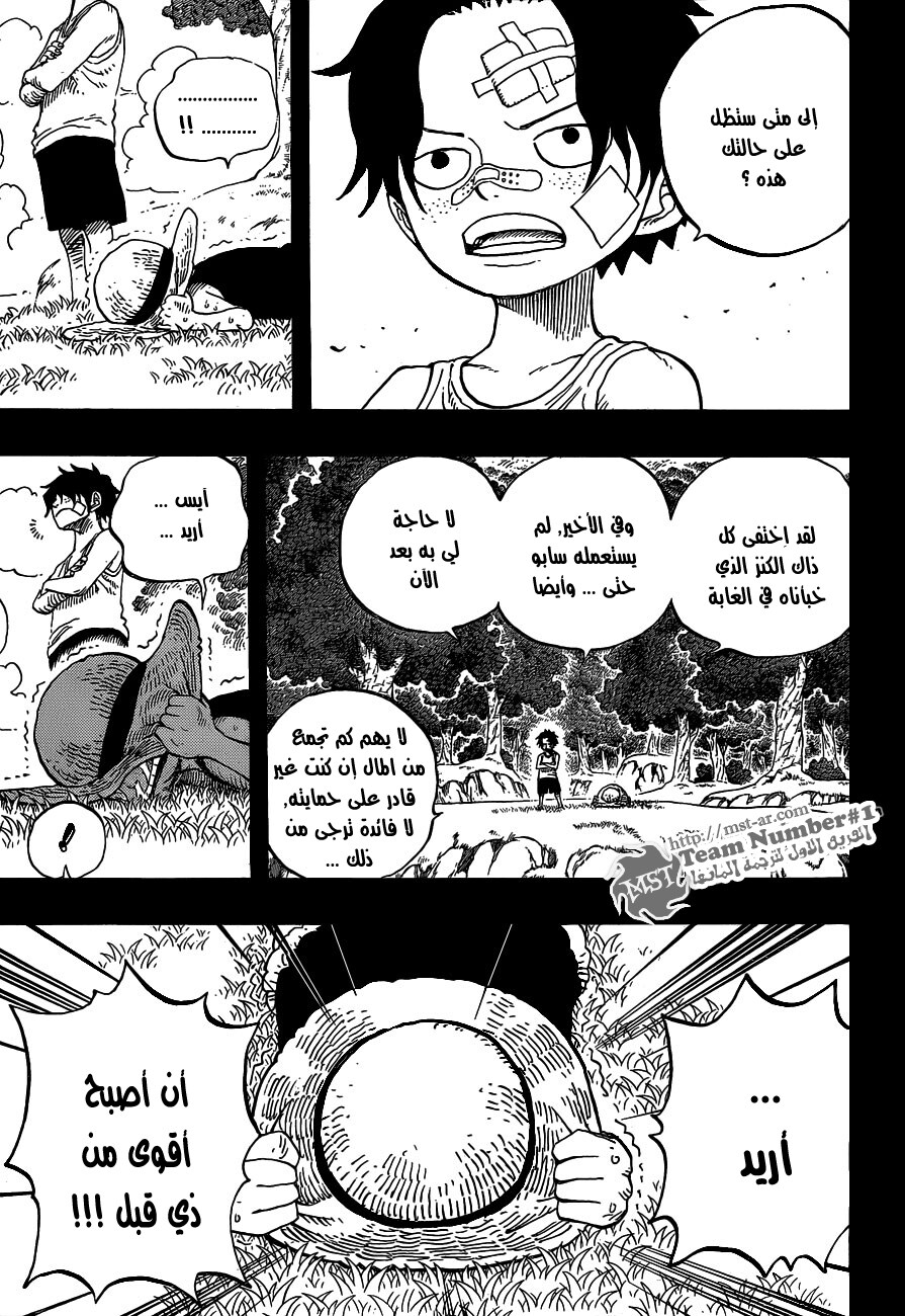 One Piece: Chapter 589 - Page 3