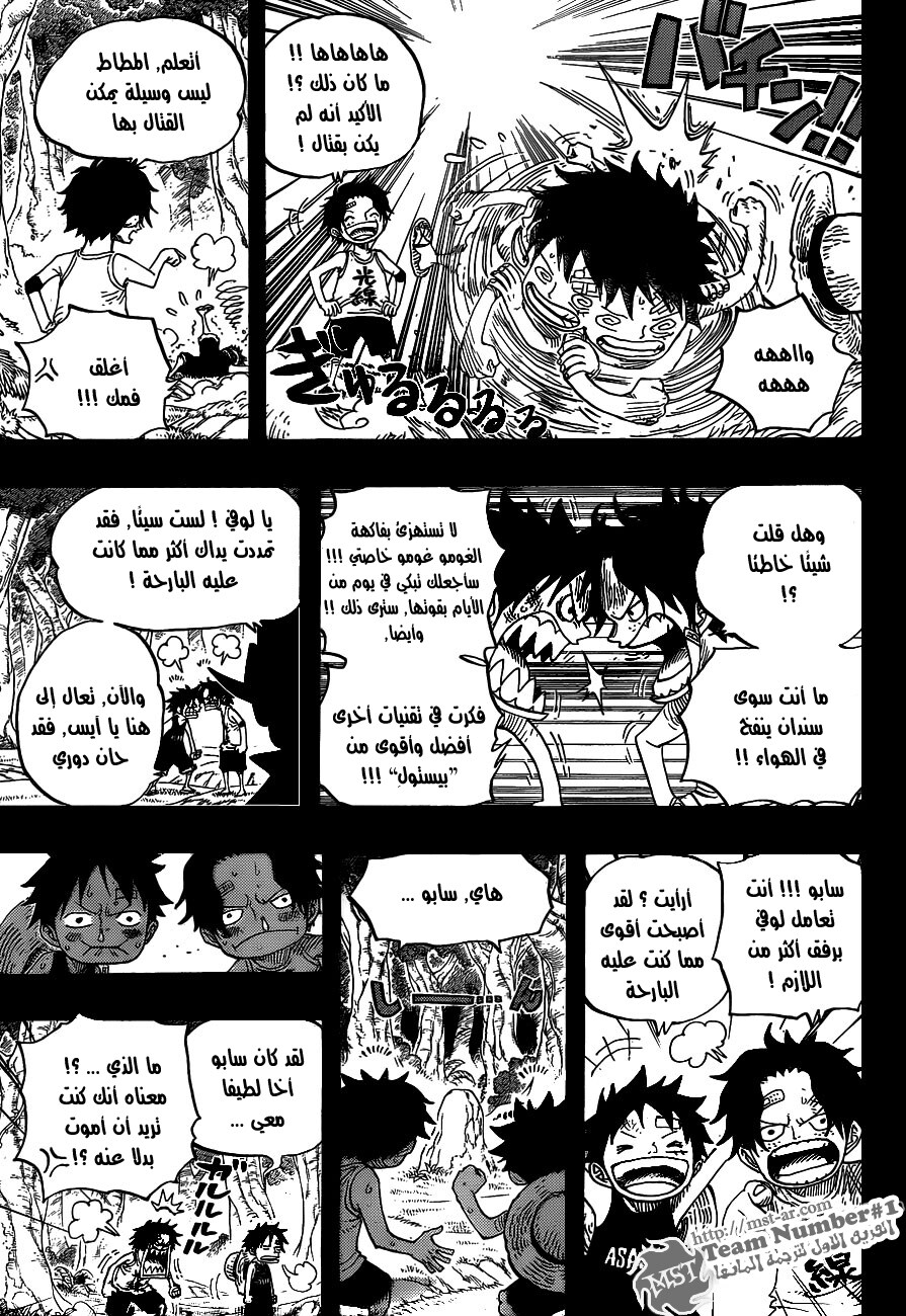 One Piece: Chapter 589 - Page 9
