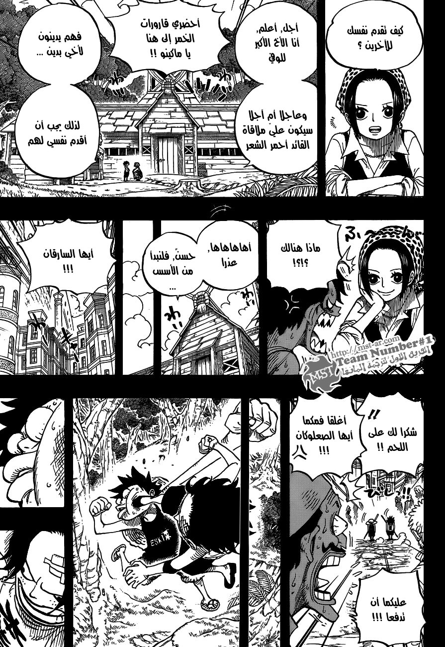 One Piece: Chapter 589 - Page 11