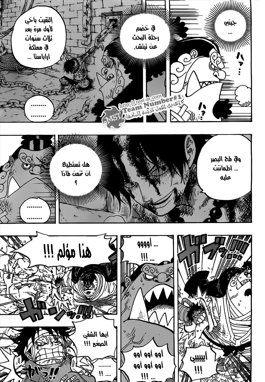 One Piece: Chapter 590 - Page 13