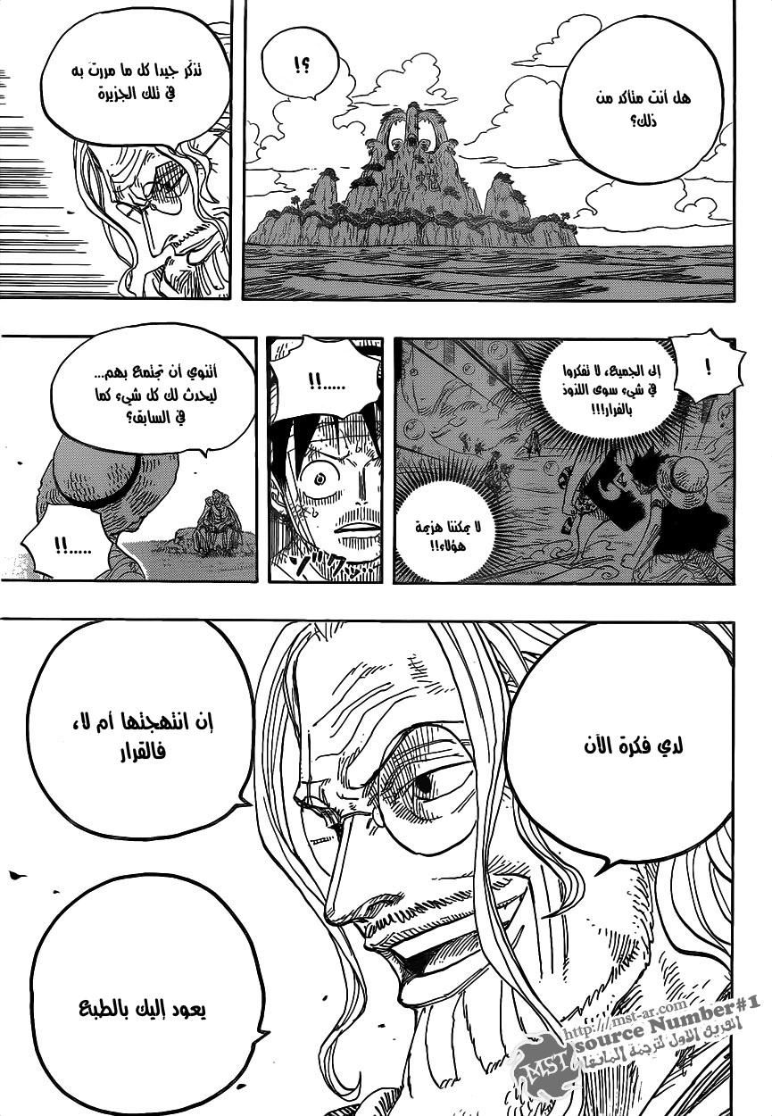 One Piece: Chapter 591 - Page 11