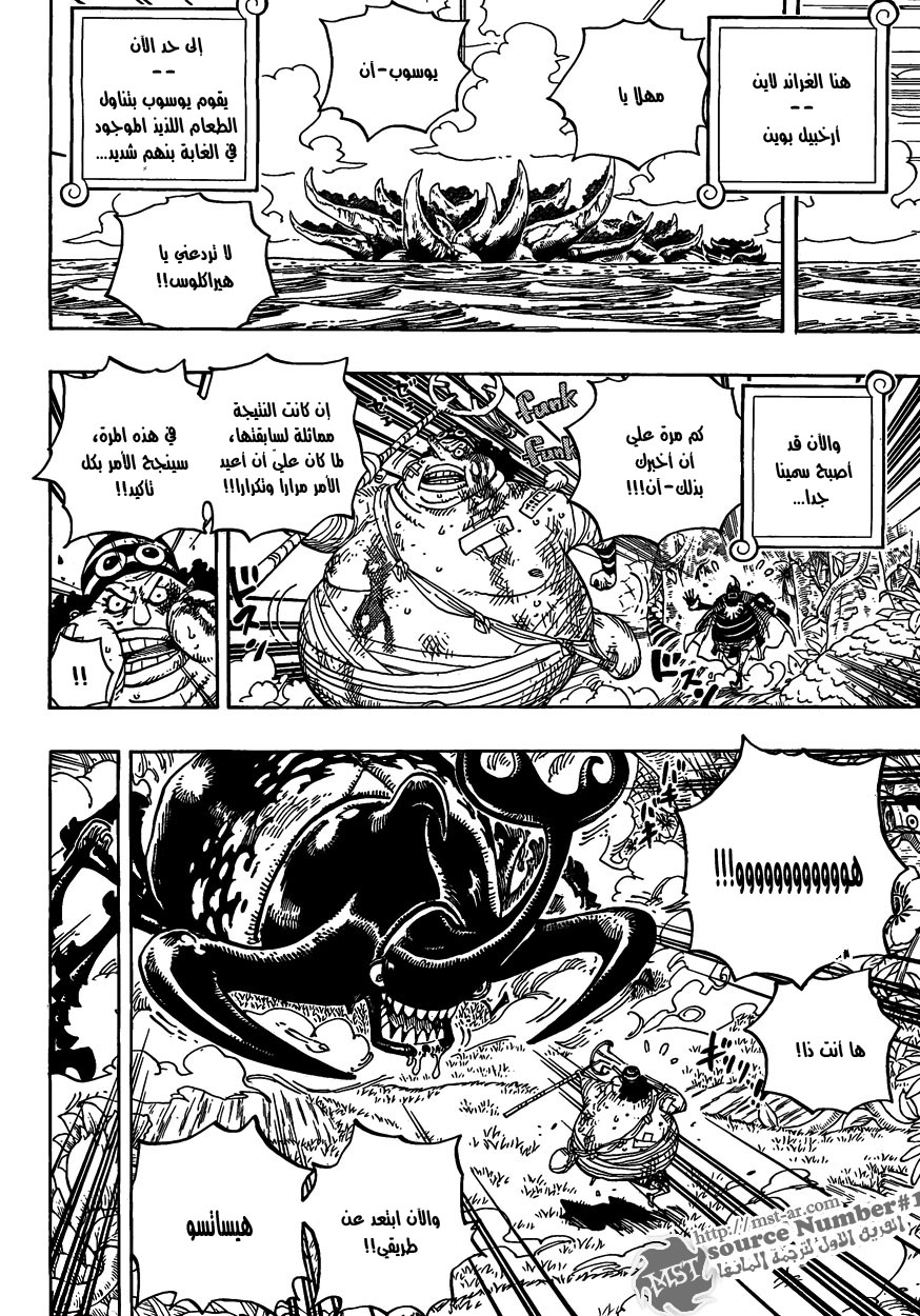 One Piece: Chapter 591 - Page 12