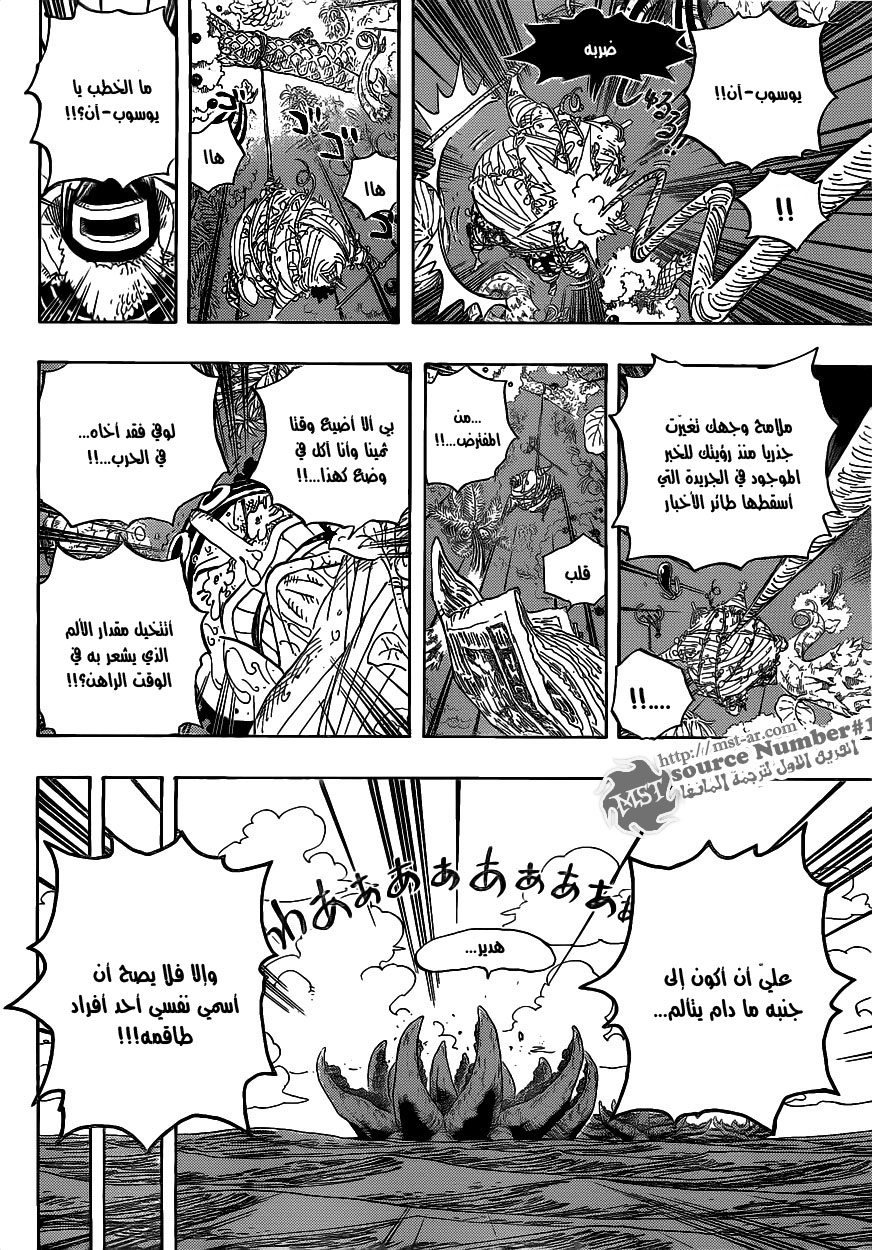 One Piece: Chapter 591 - Page 16