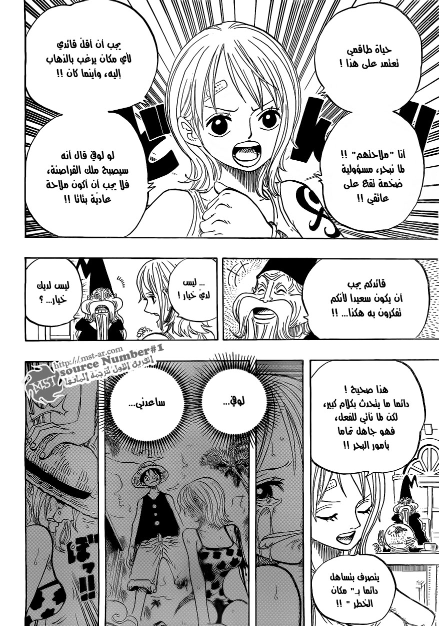 One Piece: Chapter 596 - Page 4