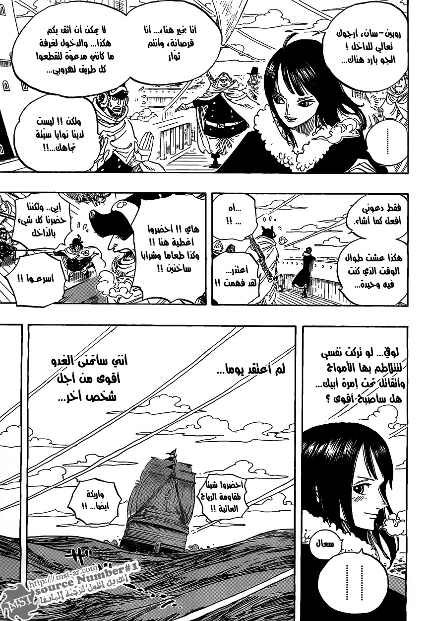 One Piece: Chapter 596 - Page 11