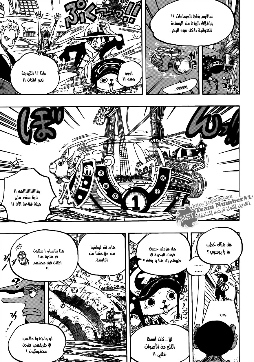 One Piece: Chapter 602 - Page 11