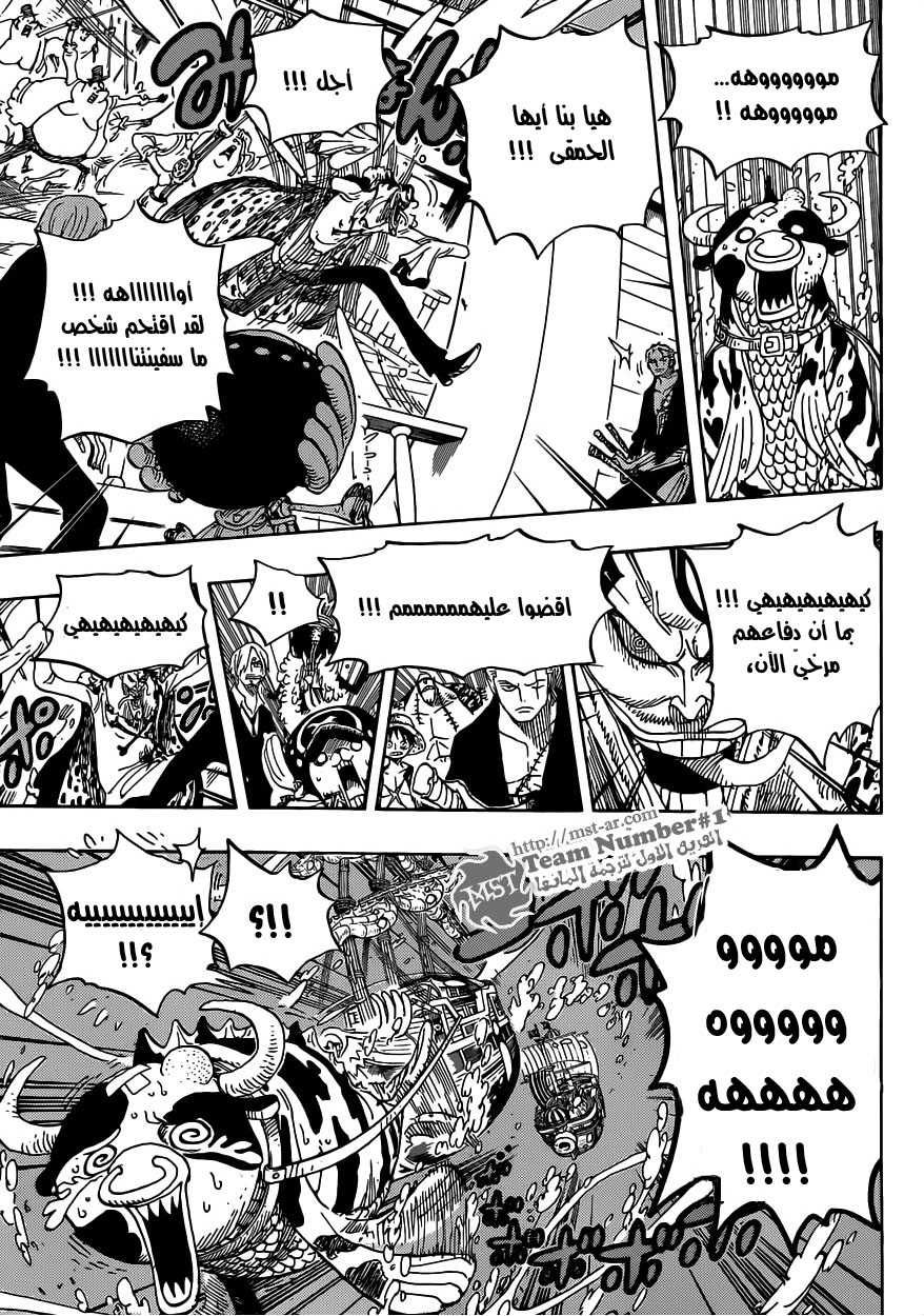 One Piece: Chapter 604 - Page 7
