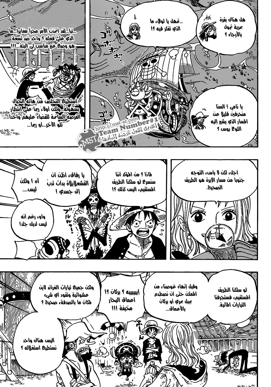 One Piece: Chapter 604 - Page 11