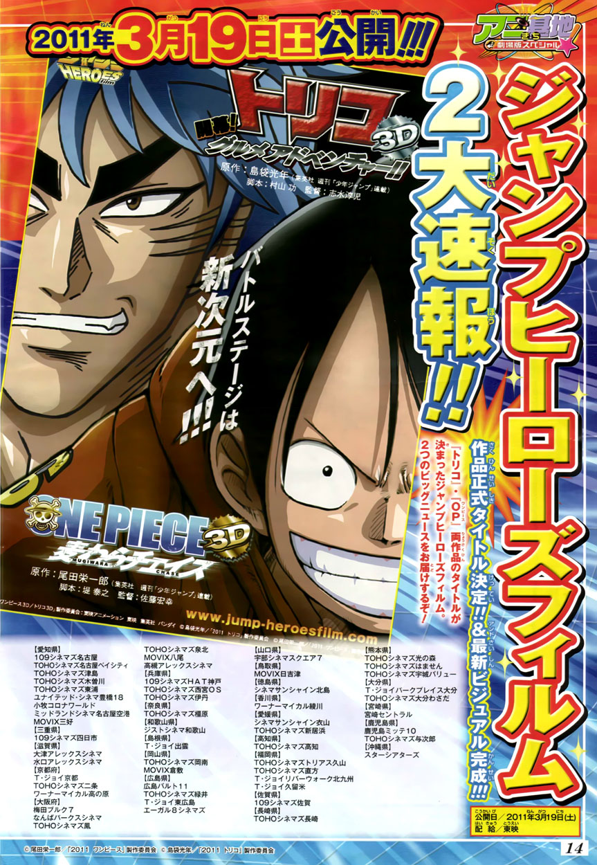 One Piece: Chapter 604 - Page 20