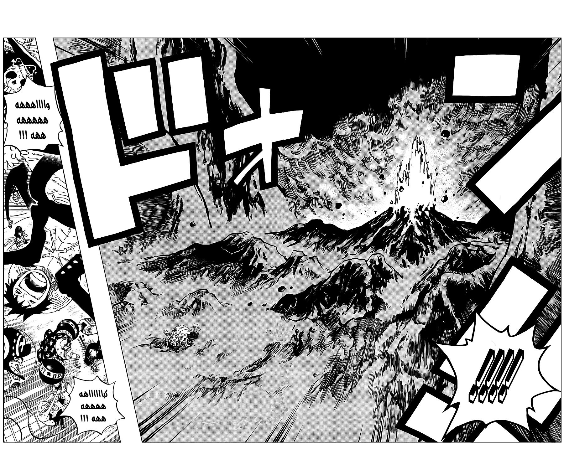 One Piece: Chapter 607 - Page 4