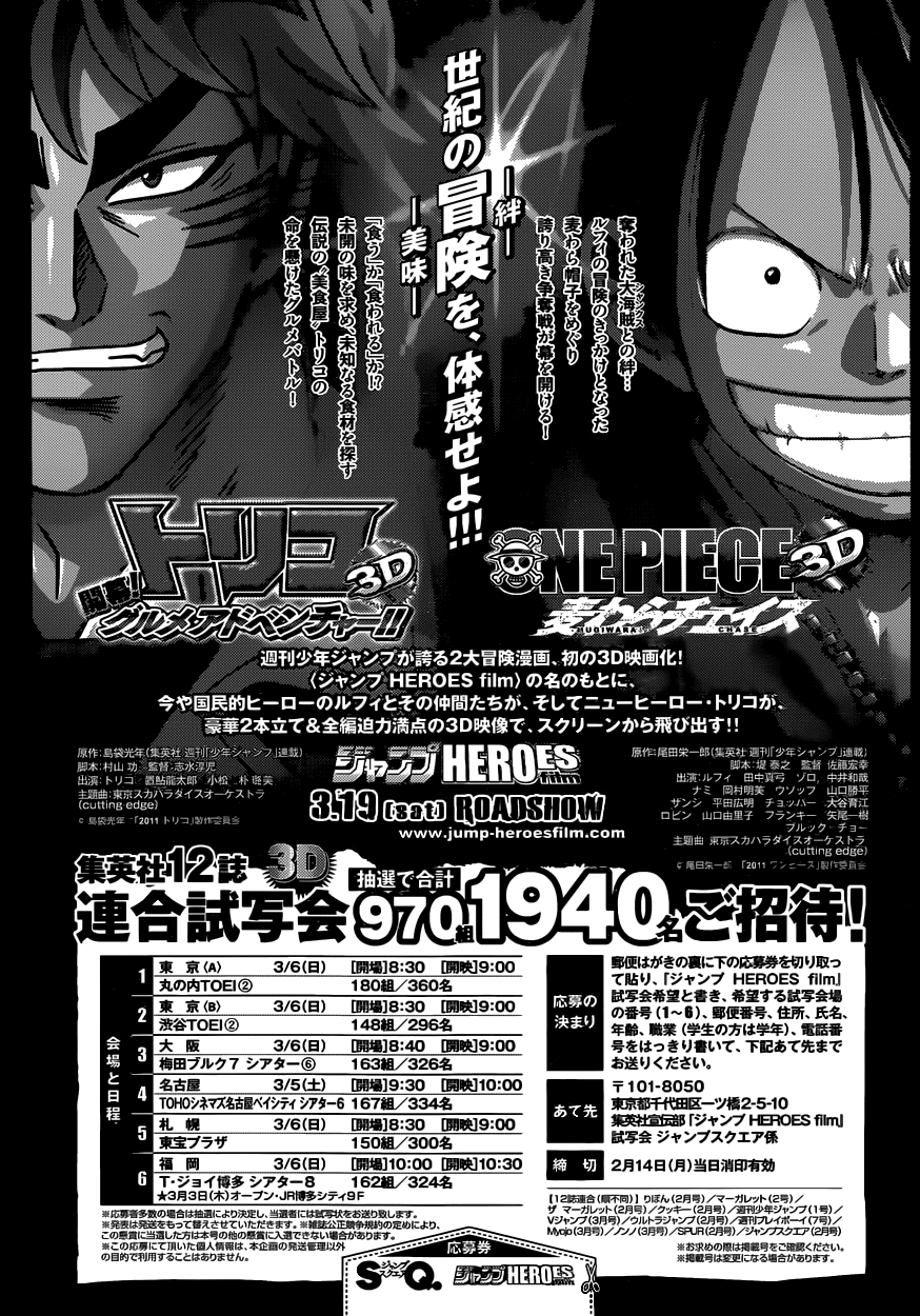 One Piece: Chapter 610 - Page 16