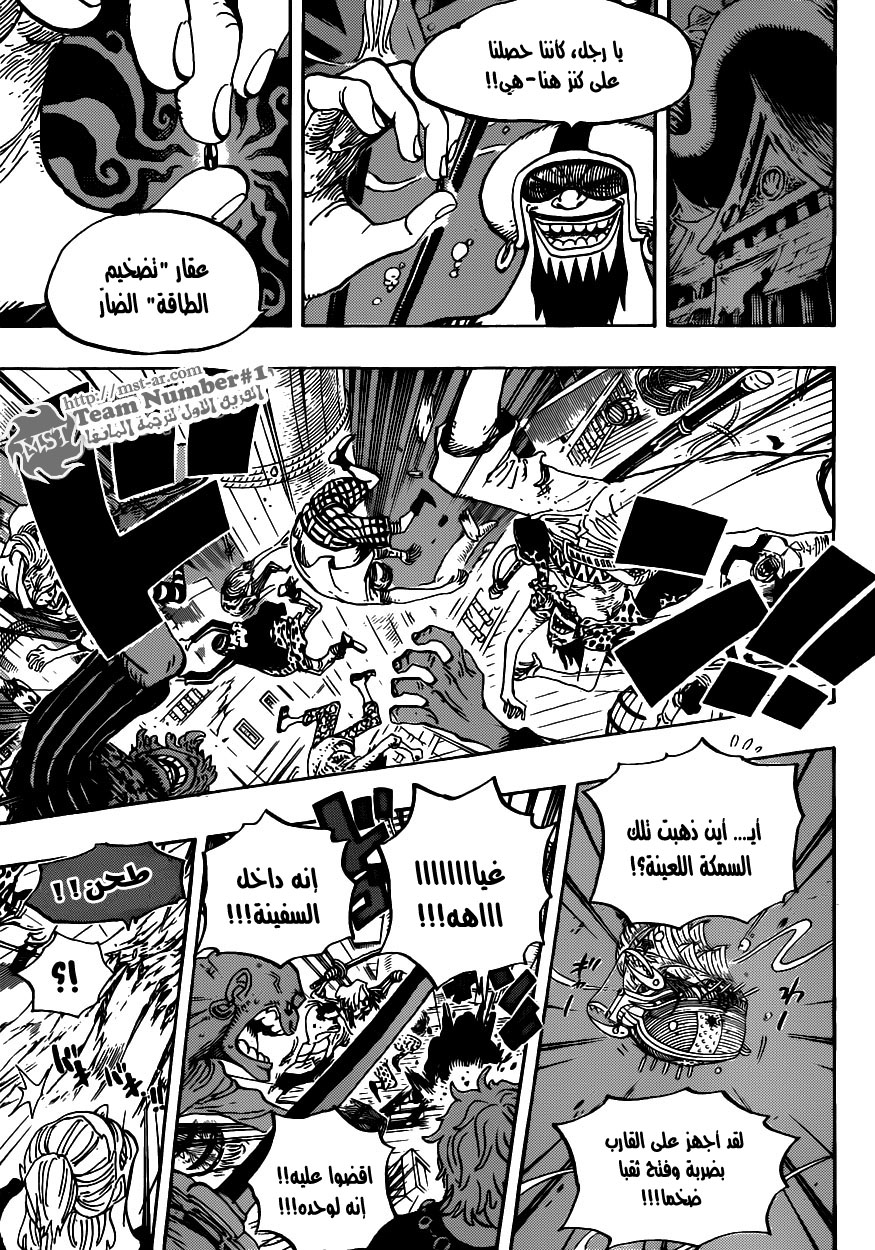 One Piece: Chapter 611 - Page 13