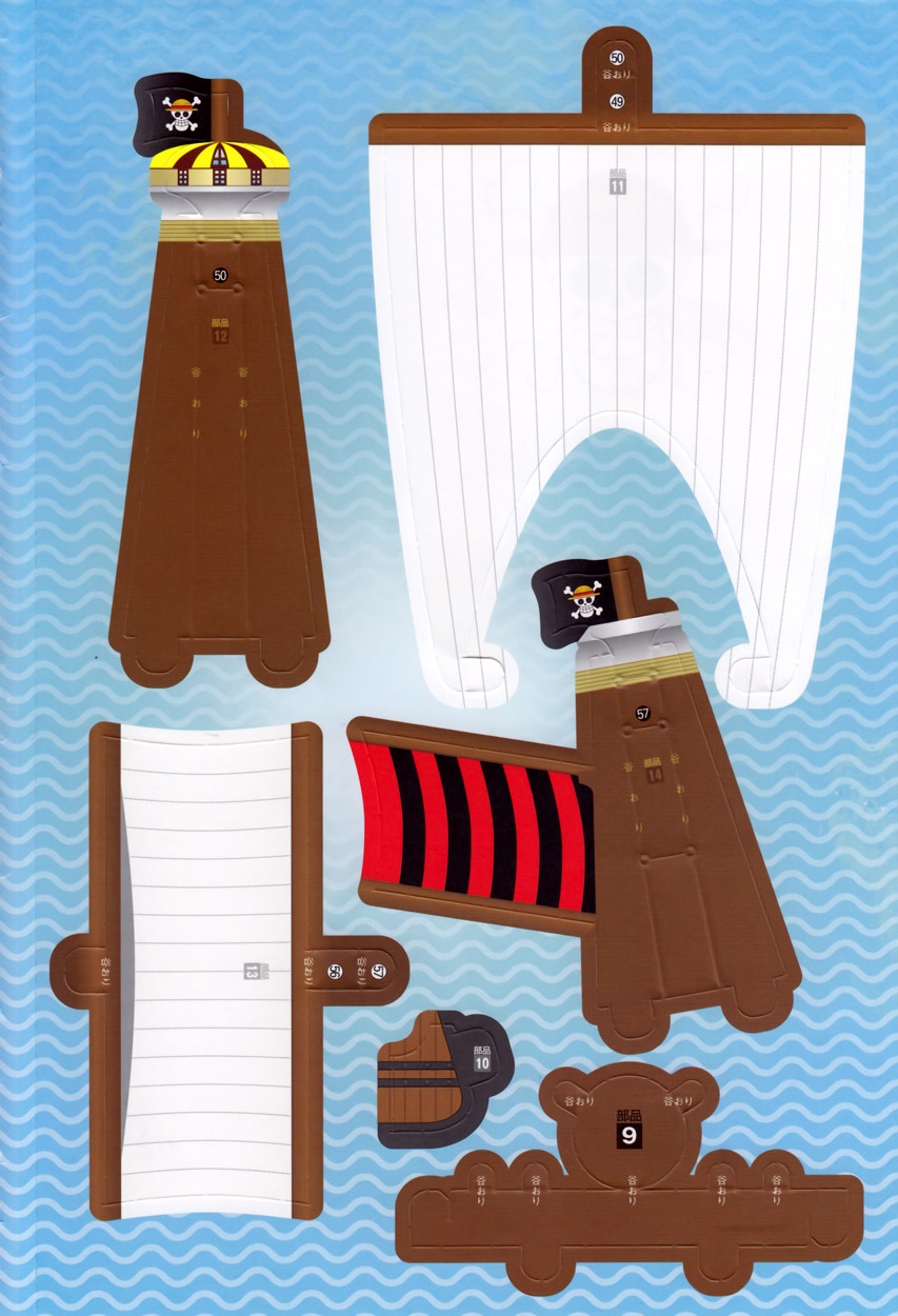 One Piece: Chapter 612 - Page 24