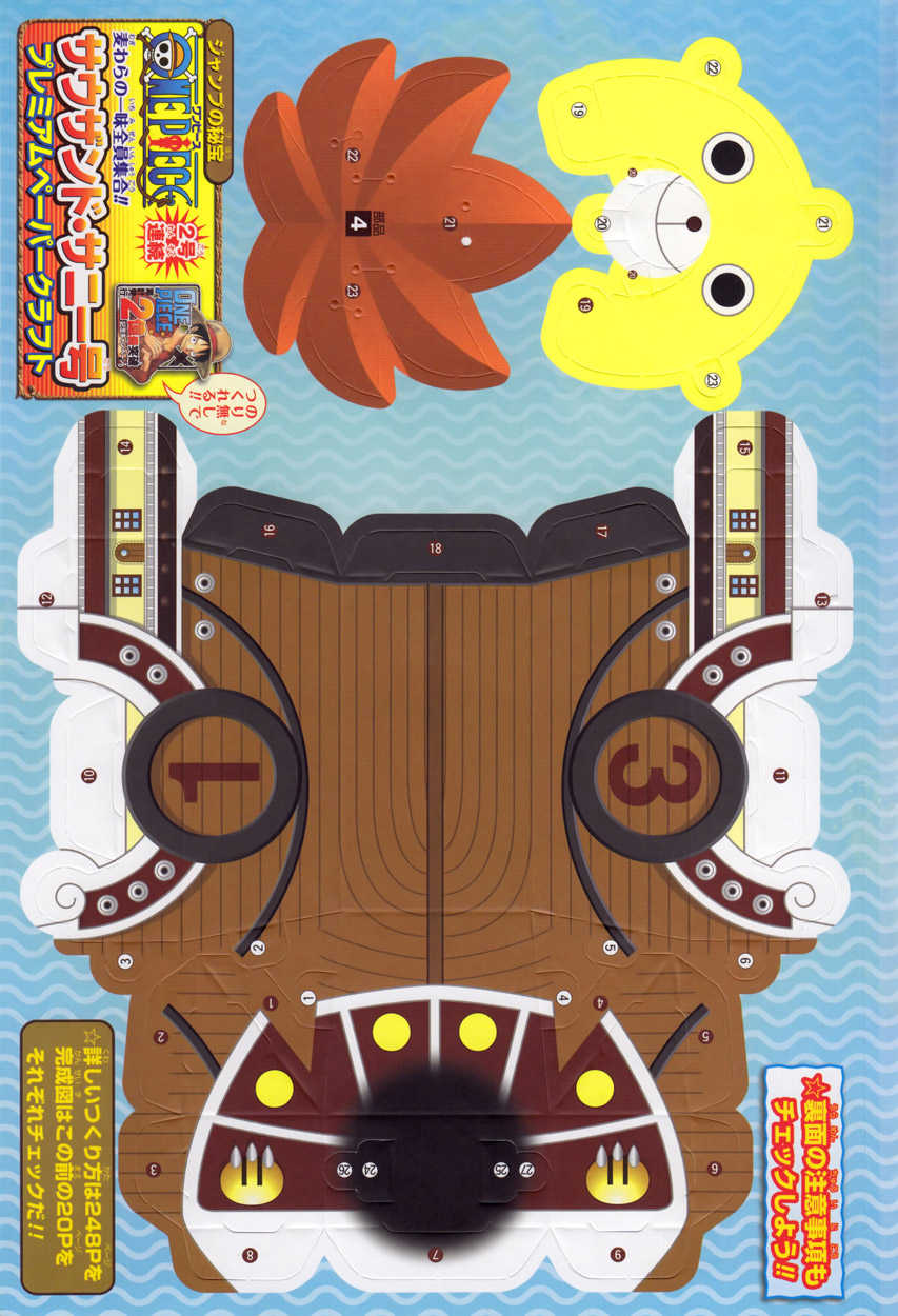 One Piece: Chapter 612 - Page 27