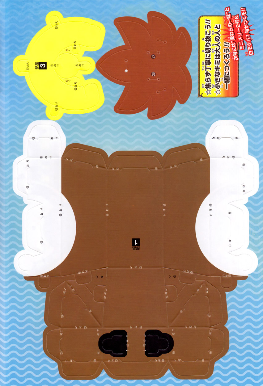 One Piece: Chapter 612 - Page 28