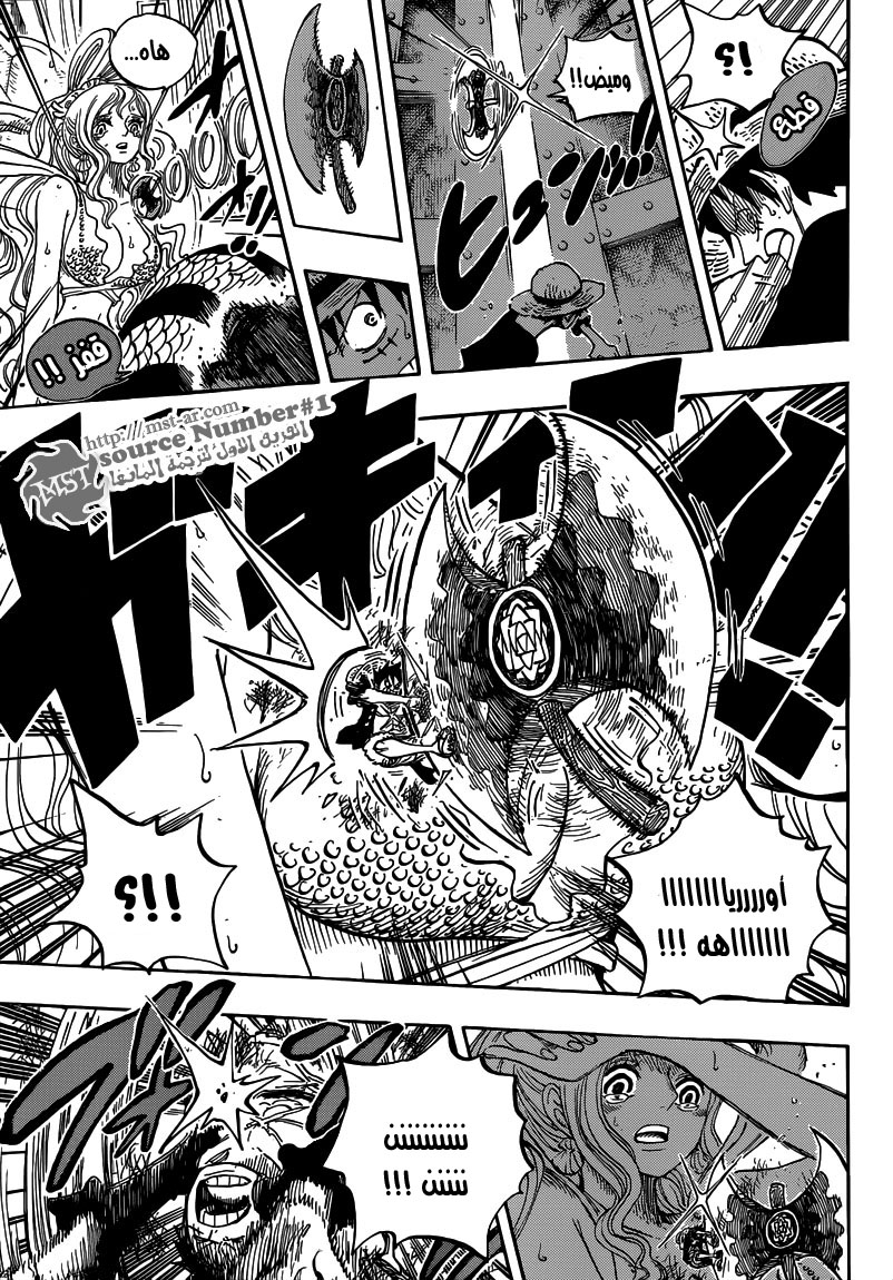 One Piece: Chapter 613 - Page 6