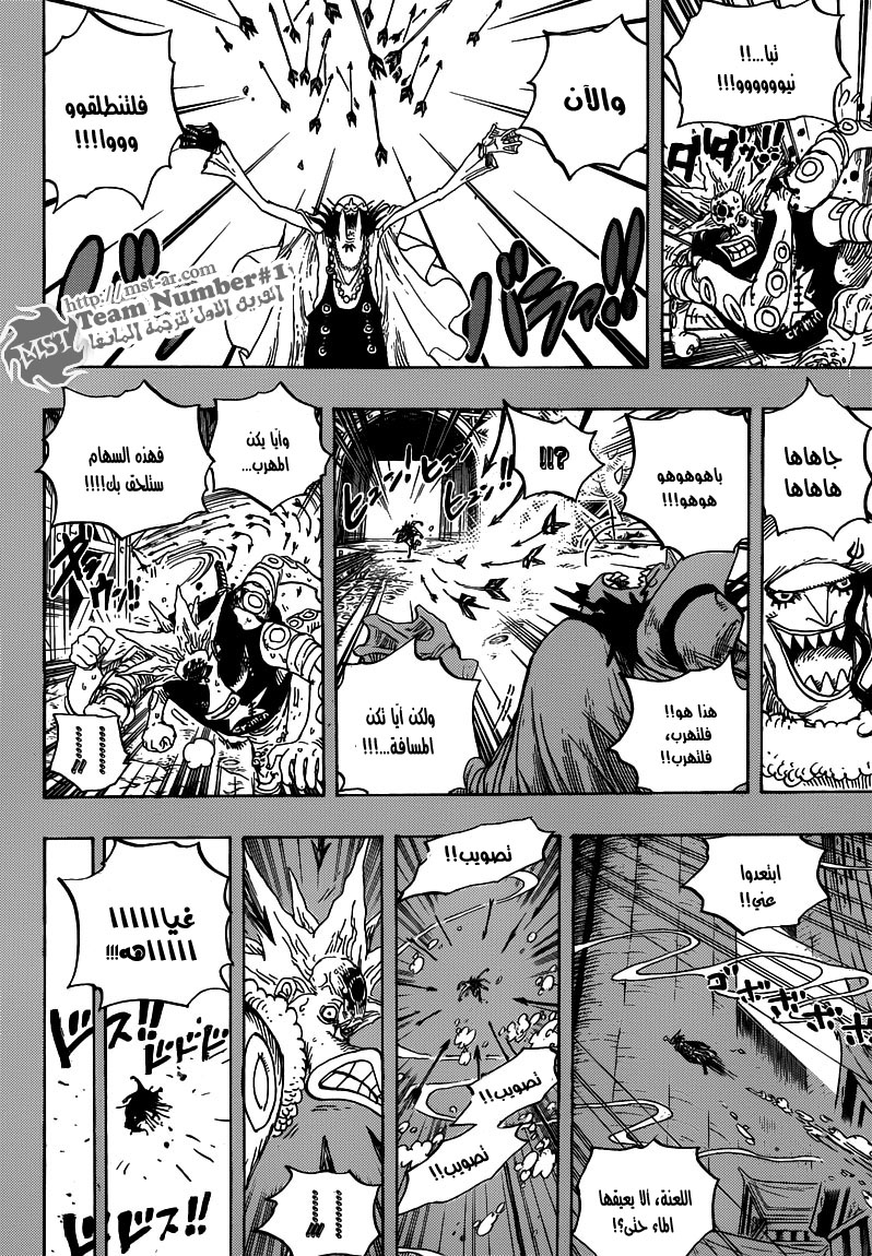 One Piece: Chapter 615 - Page 13