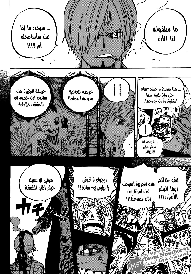 One Piece: Chapter 620 - Page 11