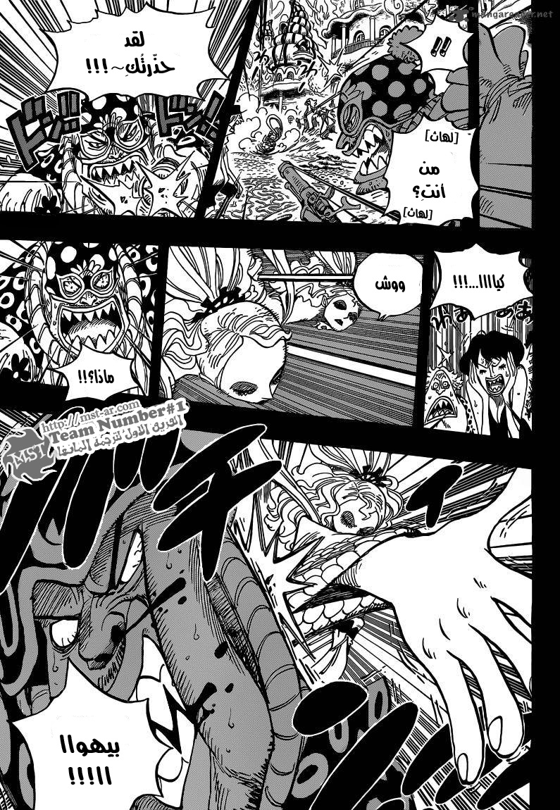 One Piece: Chapter 621 - Page 4