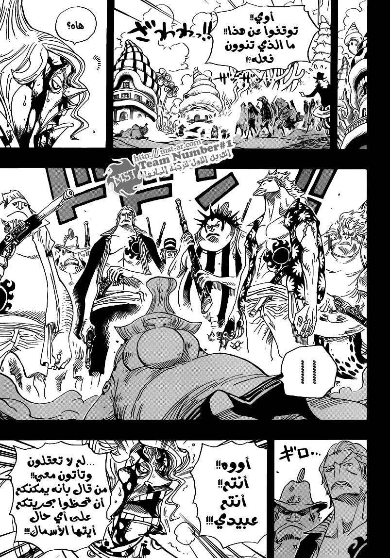 One Piece: Chapter 625 - Page 6