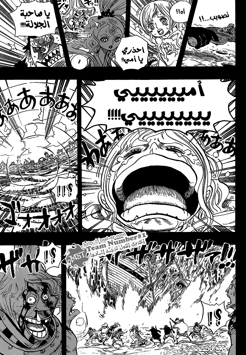 One Piece: Chapter 625 - Page 12