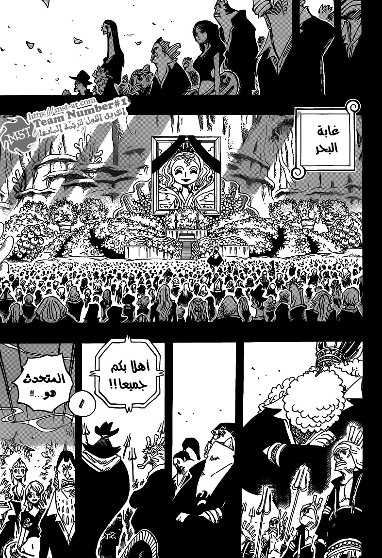 One Piece: Chapter 627 - Page 9