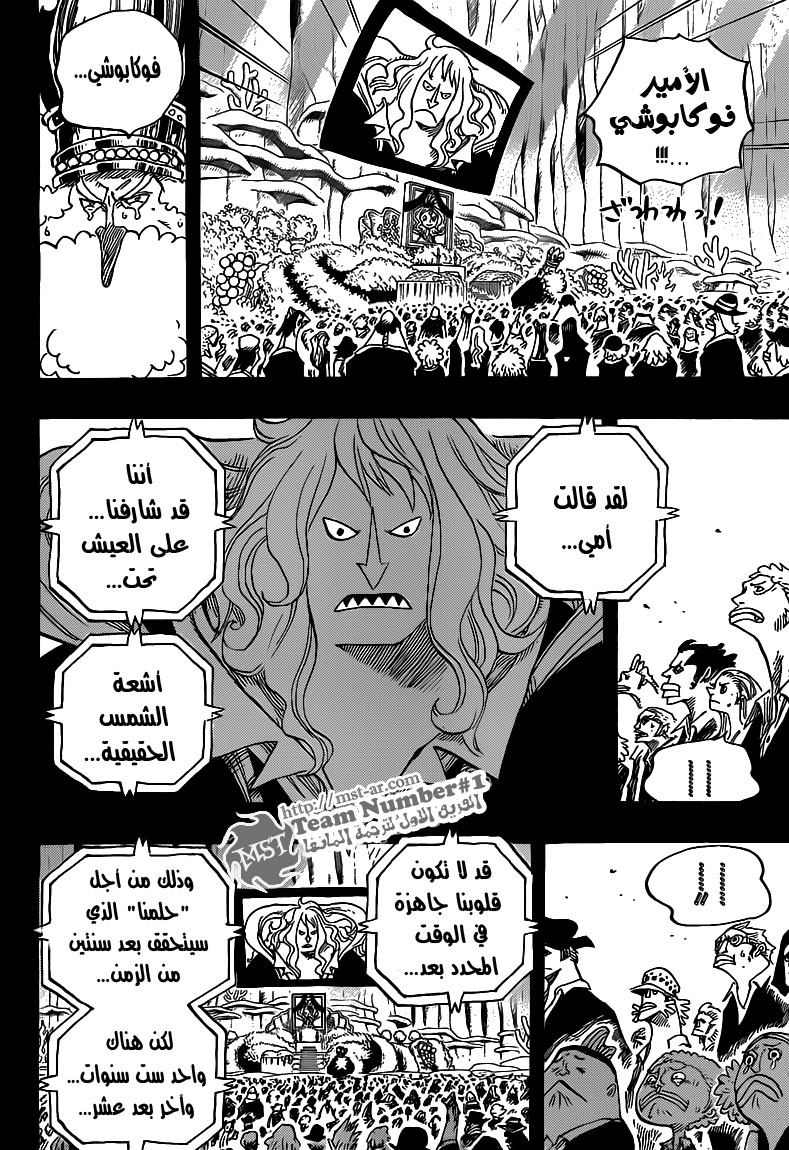 One Piece: Chapter 627 - Page 10