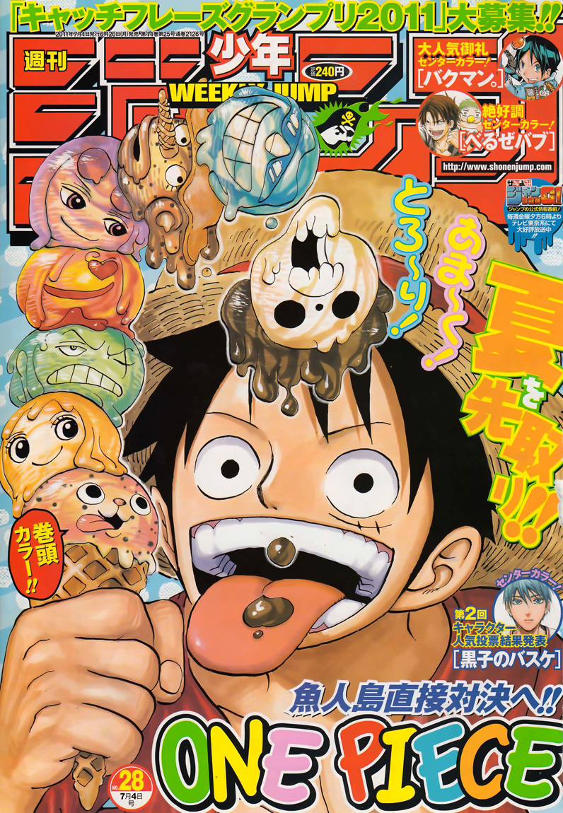 One Piece: Chapter 628 - Page 2