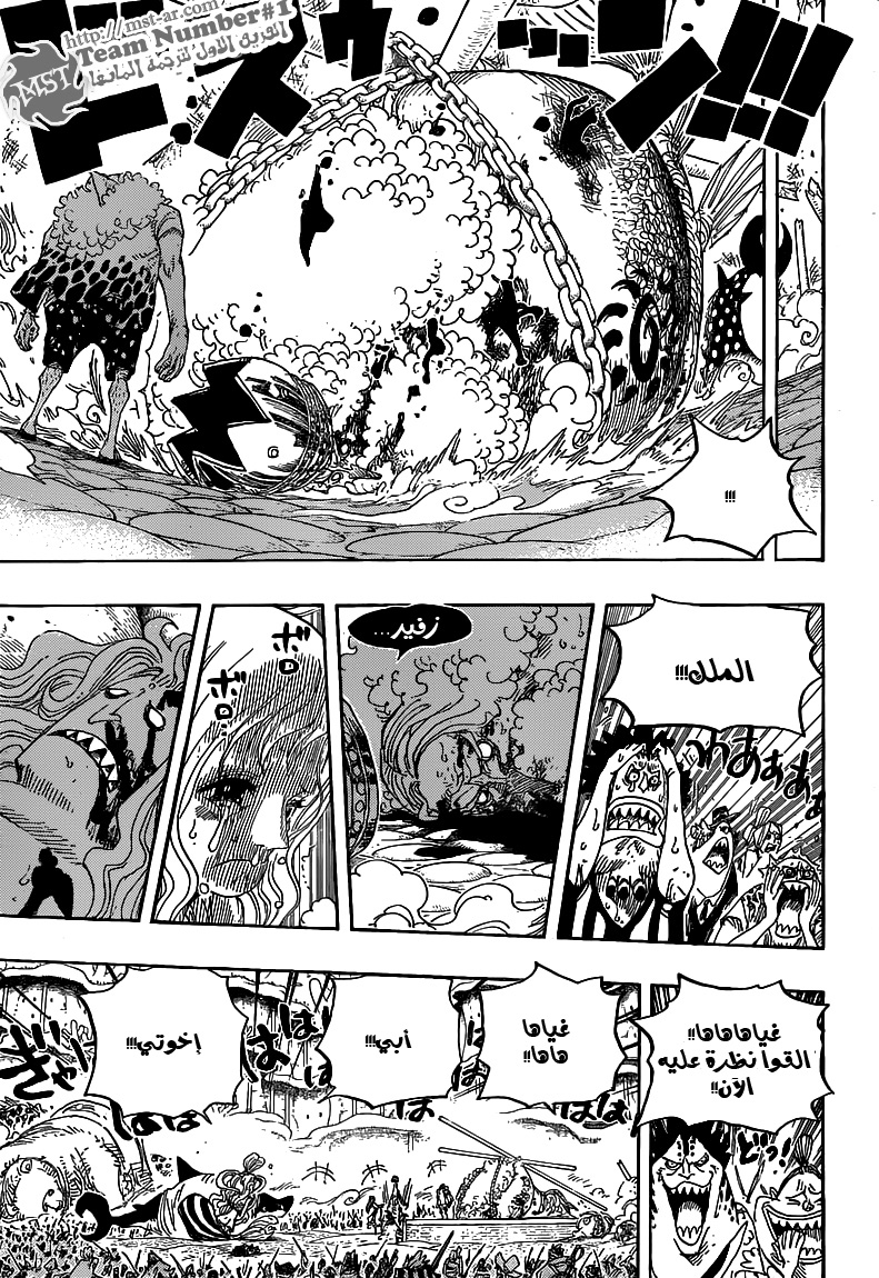 One Piece: Chapter 633 - Page 7