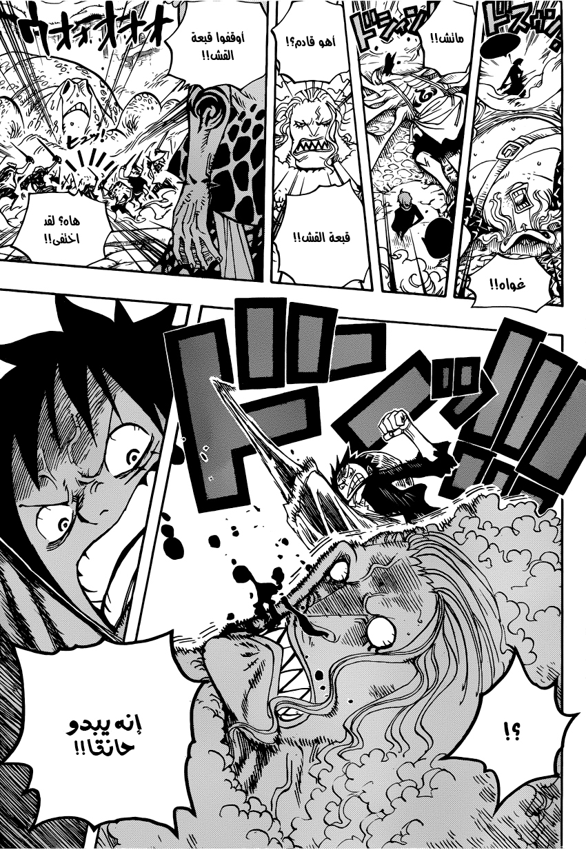 One Piece: Chapter 636 - Page 17