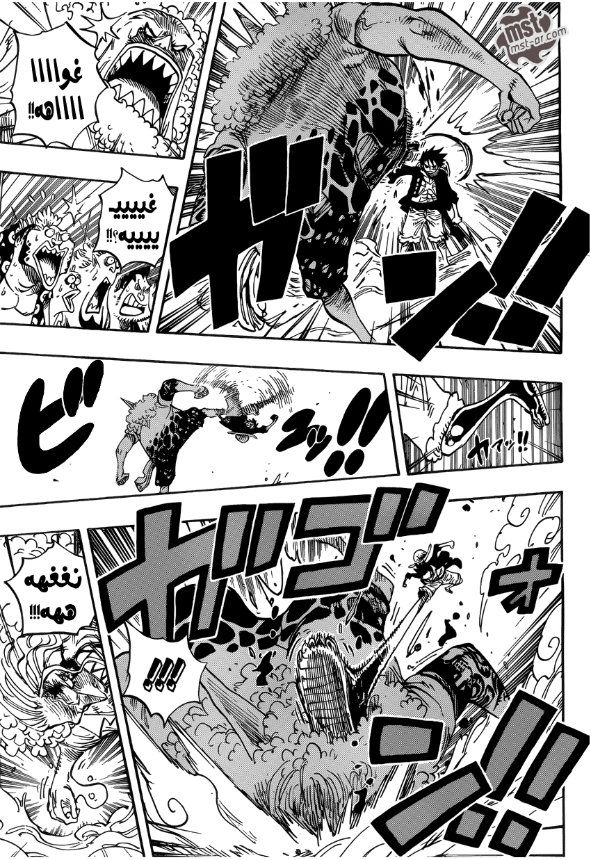 One Piece: Chapter 637 - Page 6