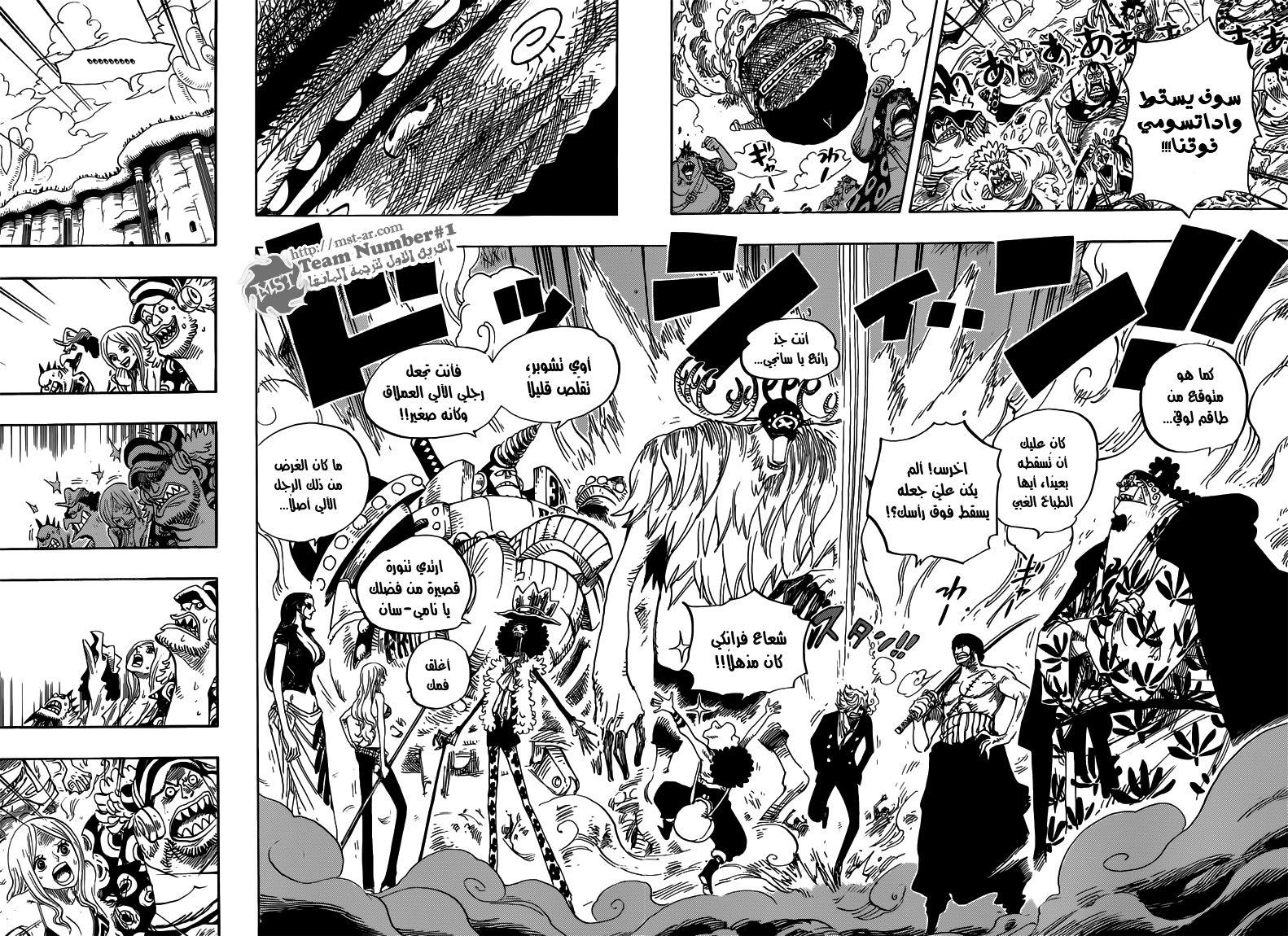One Piece: Chapter 647 - Page 4