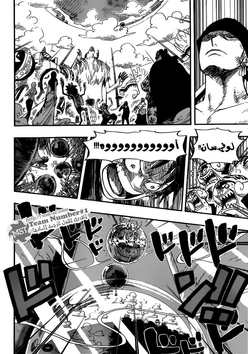 One Piece: Chapter 647 - Page 6