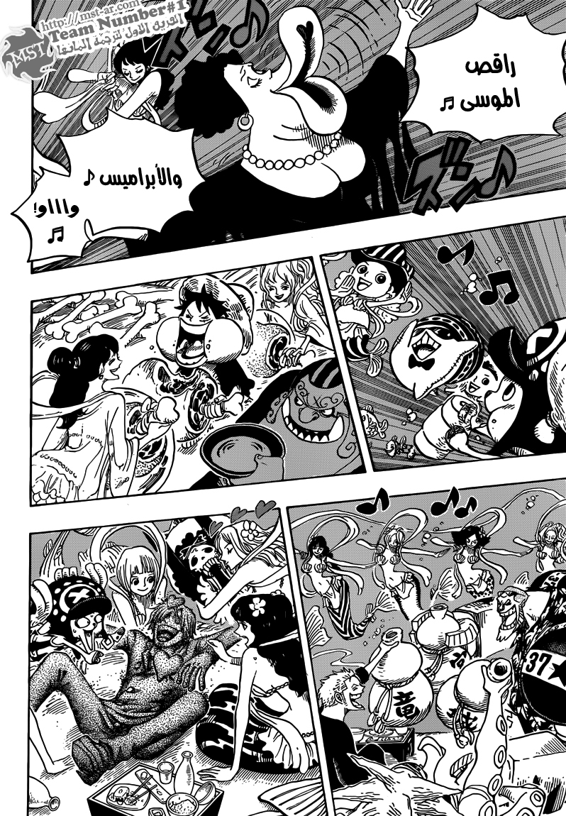 One Piece: Chapter 649 - Page 14