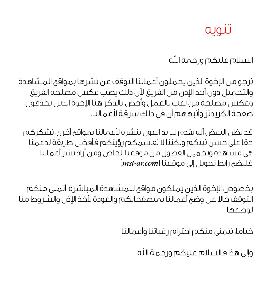 One Piece: Chapter 652 - Page 3