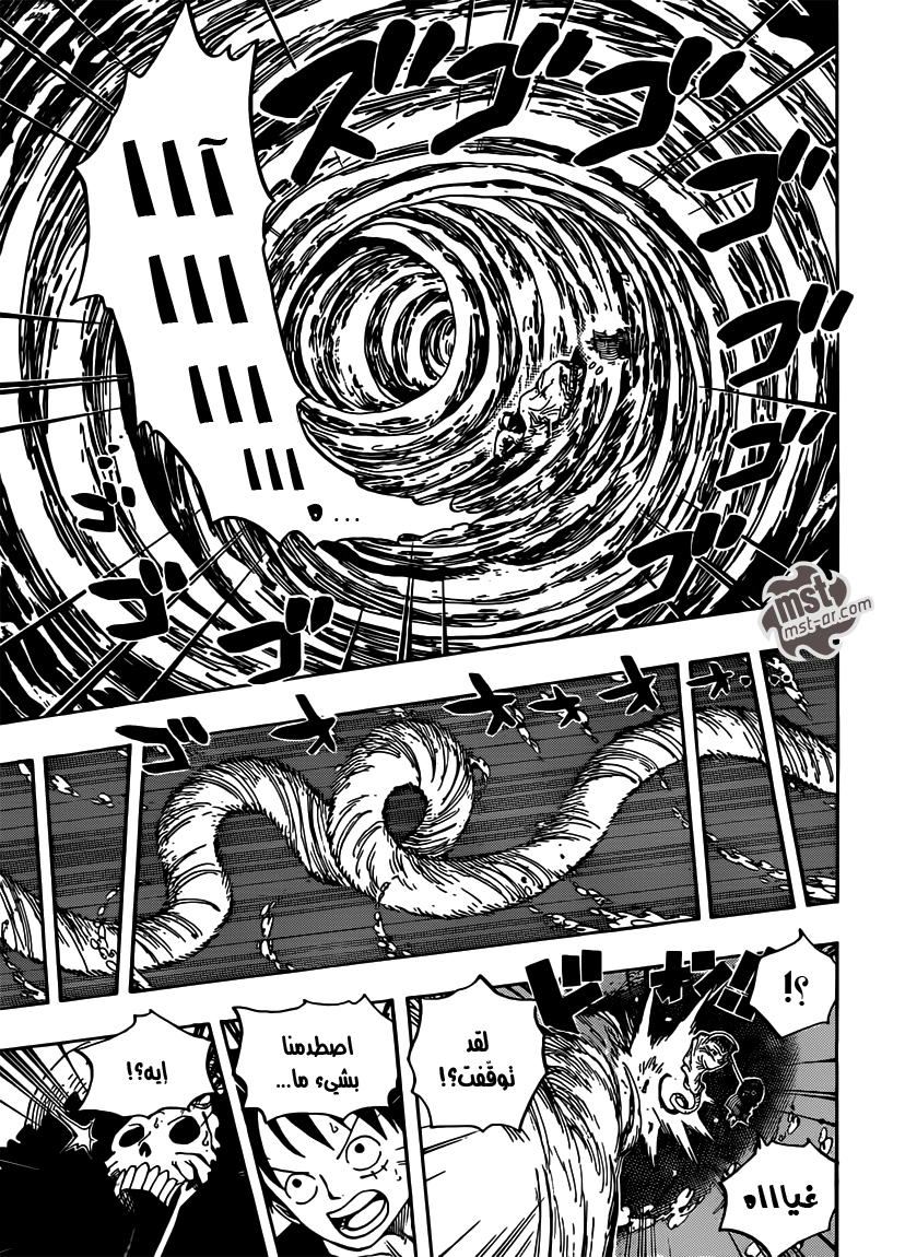 One Piece: Chapter 654 - Page 13