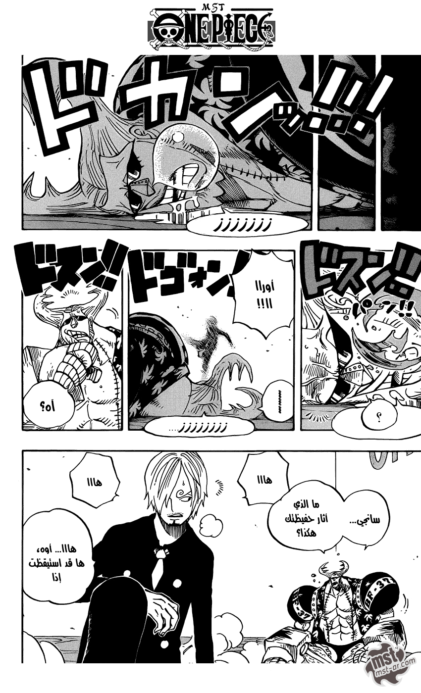 One Piece: Chapter 657 - Page 7