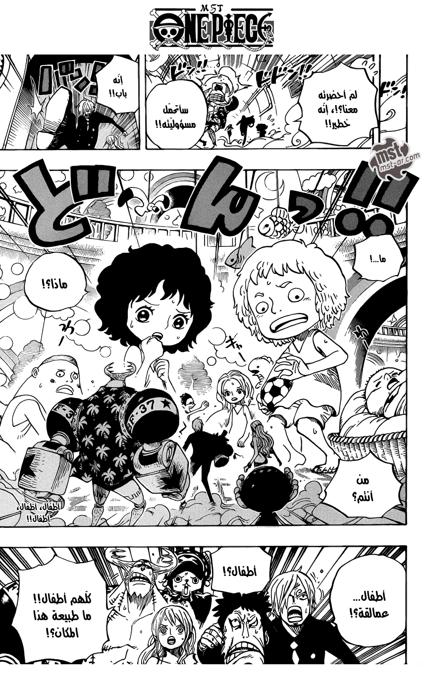 One Piece: Chapter 657 - Page 18