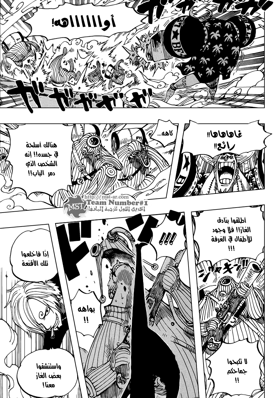 One Piece: Chapter 659 - Page 12