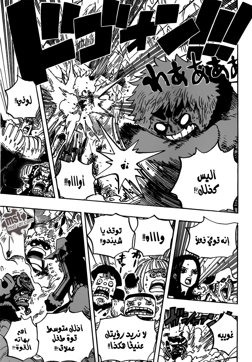 One Piece: Chapter 665 - Page 12