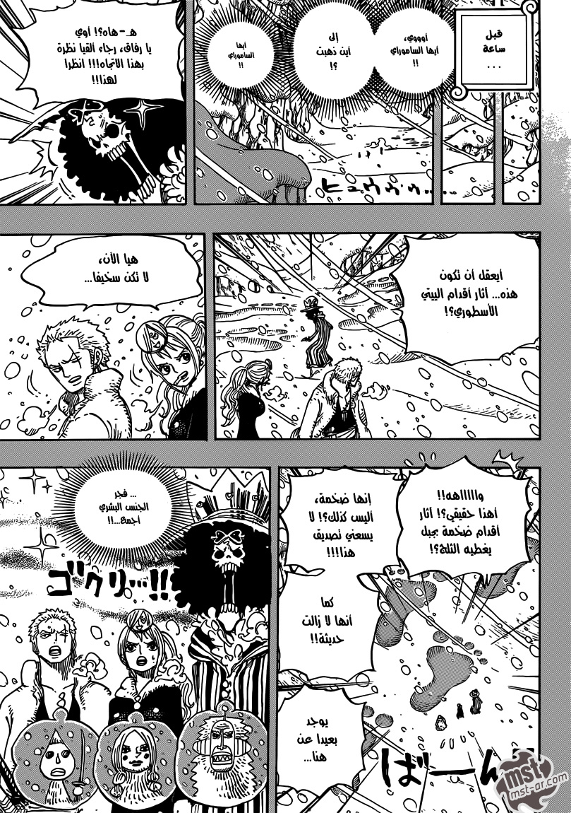 One Piece: Chapter 669 - Page 4