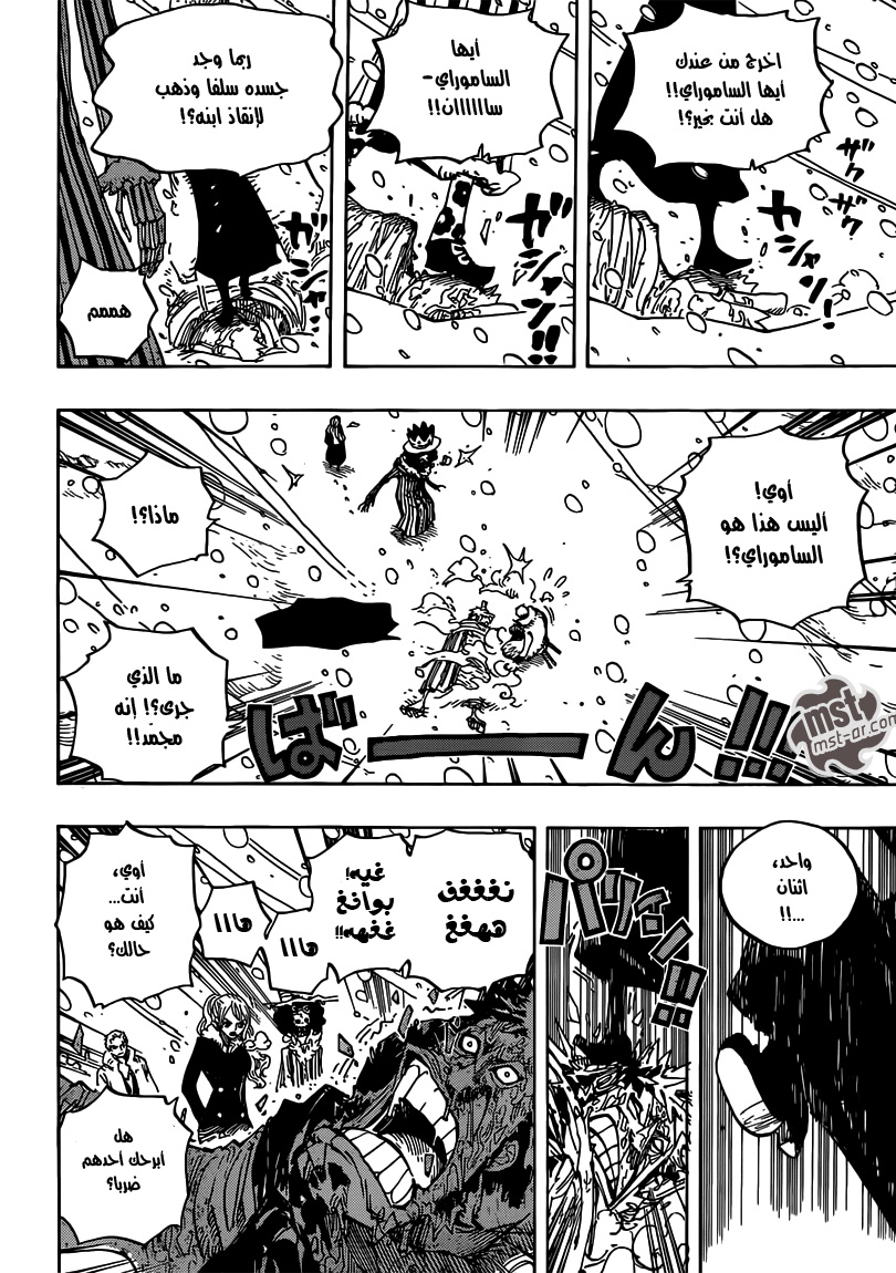 One Piece: Chapter 669 - Page 9