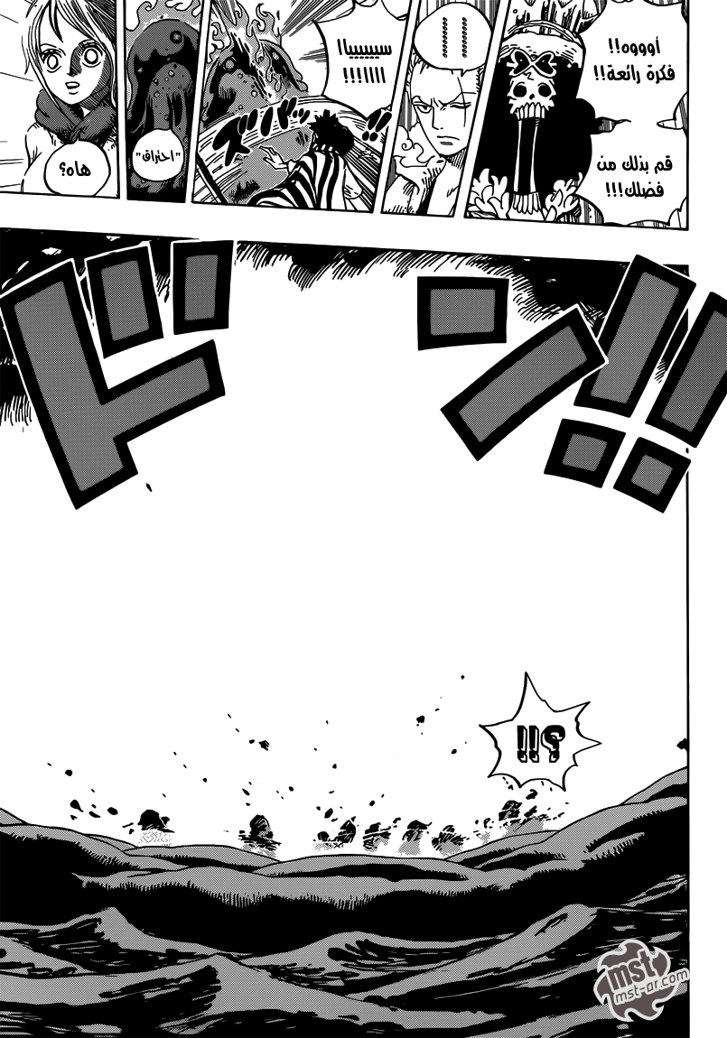 One Piece: Chapter 672 - Page 18