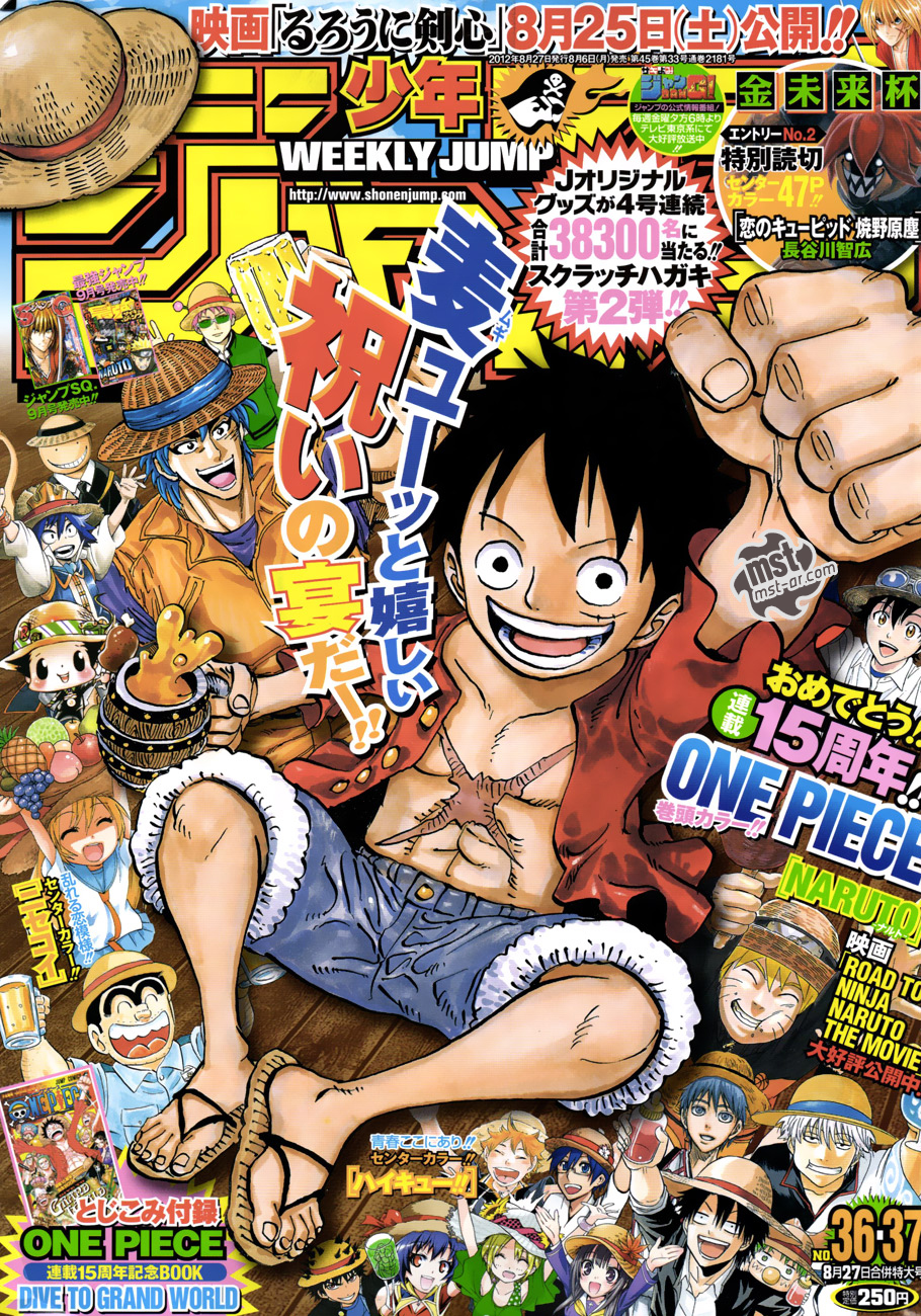 One Piece: Chapter 676 - Page 2