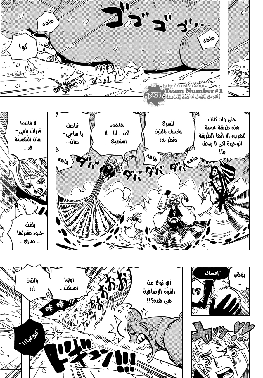 One Piece: Chapter 677 - Page 12