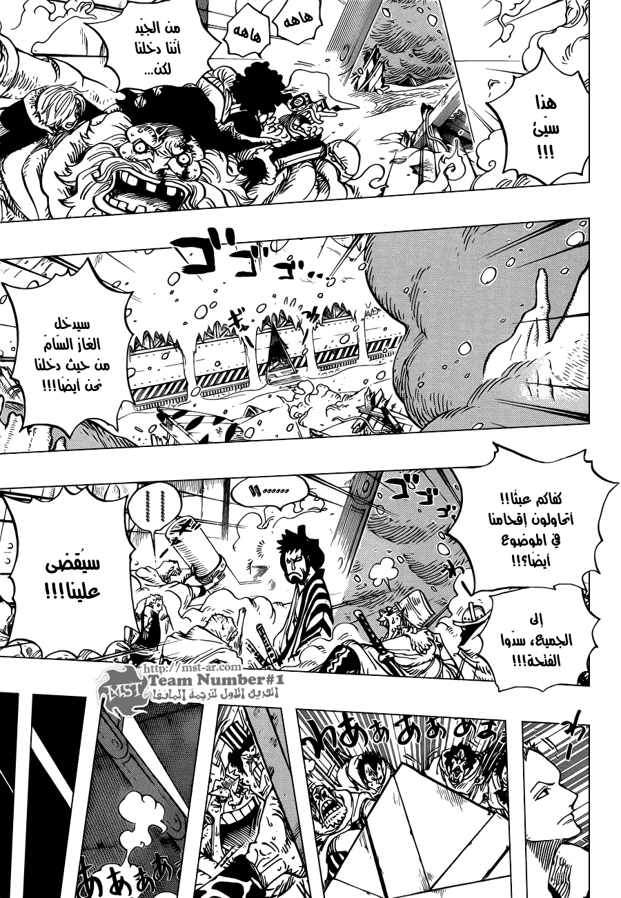 One Piece: Chapter 678 - Page 4