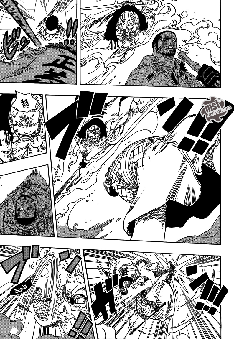 One Piece: Chapter 684 - Page 6